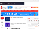 东方在线网络传媒缩略图