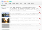商贾云集国际电子商务缩略图