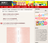 东方cj官方网站缩略图