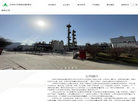 北京东方格瑞设备清洗缩略图