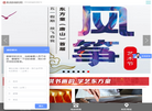 东方童民族艺术缩略图