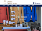 定制职业装工作服酒店工服保安服工程服运动服缩略图