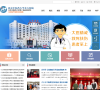 北京中医药大学东方医院缩略图