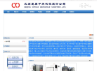速原中天缩略图