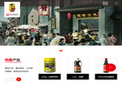 鹤山市东古调味食品缩略图