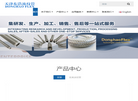 天津市东浩软管科技缩略图