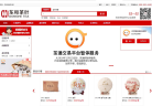 东和茶叶缩略图