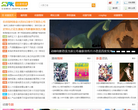 52pk动画片大全缩略图