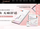 DonGKooK东国缩略图