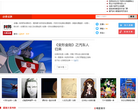 阿邦网动漫专栏缩略图