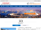 北京东南开关厂缩略图