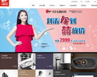 东鹏洁具缩略图