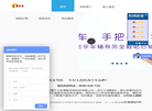 北京德胜华恒科技缩略图