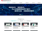 陕西东泰制药1缩略图