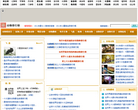 新榜动物排行榜缩略图