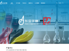 浙江东亚手套缩略图