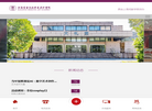 上海东方文化艺术学院缩略图