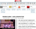 东营大众网缩略图