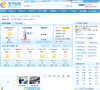东营天气预报缩略图