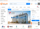 候鸟东营人才网缩略图