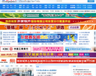 东营网缩略图