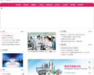东岳集团有限公司缩略图