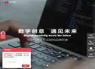东浩联创公司官网缩略图