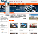 东和股份缩略图