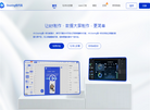 H5网站制作平台缩略图