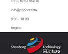 北京闪动科技有限公司缩略图