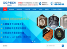多普施激光科技缩略图