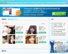 Doshow都秀视频娱乐社区缩略图