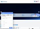 苏州华控注胶技术缩略图