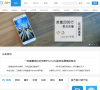 Dospy智能手机网缩略图