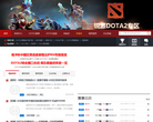 锐派游戏(RN)DOTA2专题站缩略图