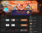 DOTA2饰品缩略图