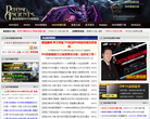 锐派DotA专题站缩略图