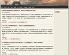 DOTA闪电站缩略图