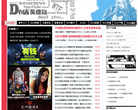 电玩巴士DotA英雄站缩略图