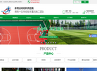 上海双步实业缩略图