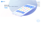 双扬科技官网缩略图