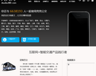 兜兜网缩略图