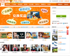 豆豆网缩略图