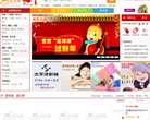 豆豆淘少儿生活网缩略图