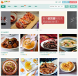 豆果网缩略图