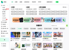 豆花爱缩略图