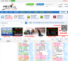中国斗鸡论坛缩略图