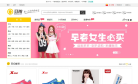 豆扣网缩略图