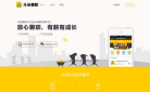 斗米兼职缩略图