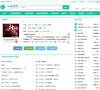 斗破苍穹小说网缩略图